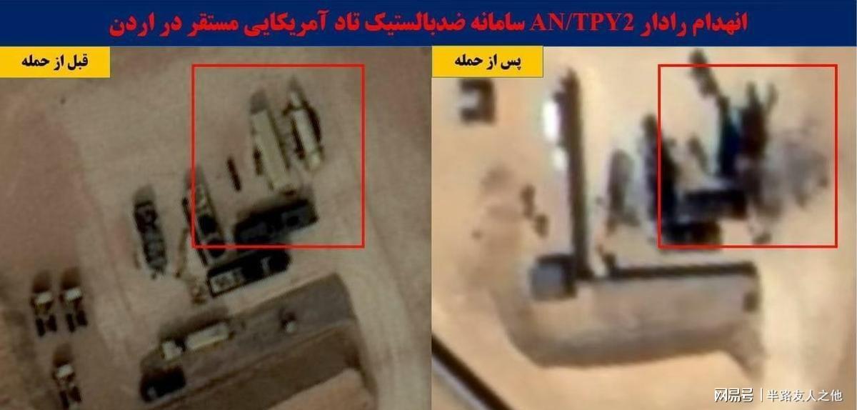 C7娱乐-伊朗卫星拍下铁证,美军被炸得很惨,特朗普的这一仗真要亏大了