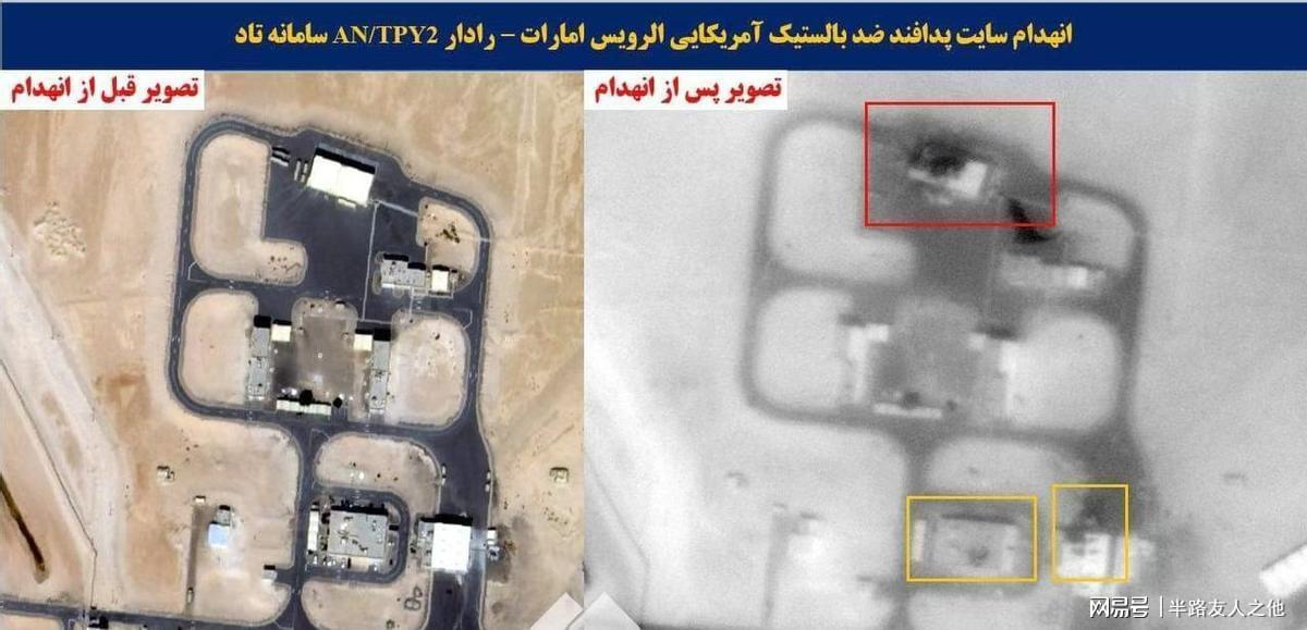 C7娱乐-伊朗卫星拍下铁证,美军被炸得很惨,特朗普的这一仗真要亏大了